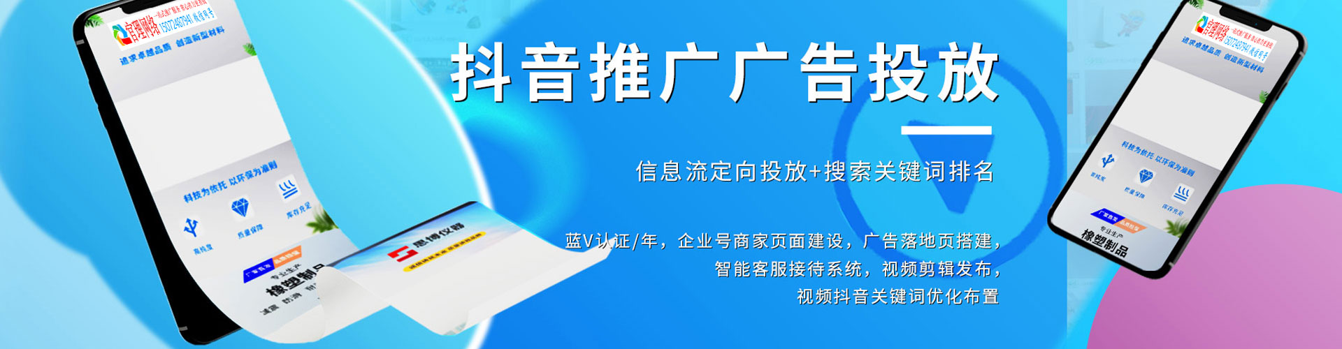 东阳sem开户