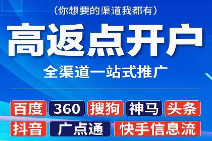 信息流广告创意案例展示