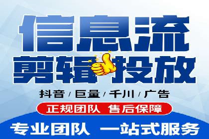 信息流广告公司案例分析：社交平台广告营销案例
