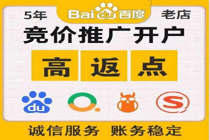 解析sem代运营推广公司的关键词优化技巧及效果